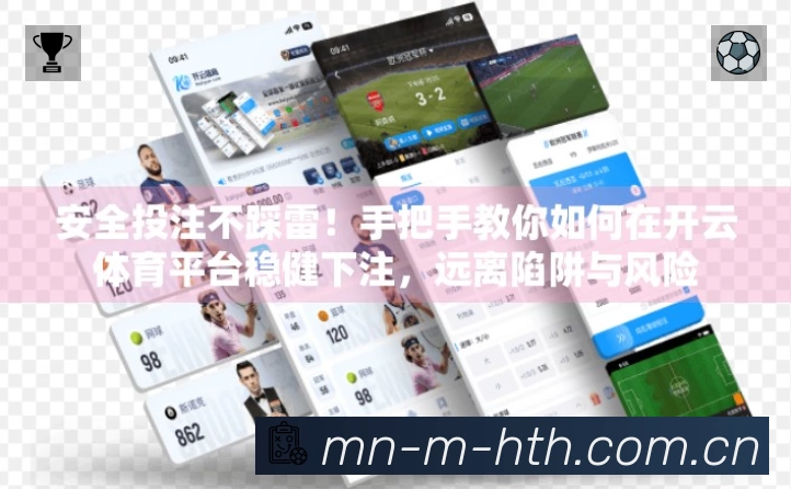 经典赛程