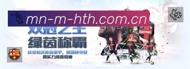 华体会APP 体育赛事宣传图